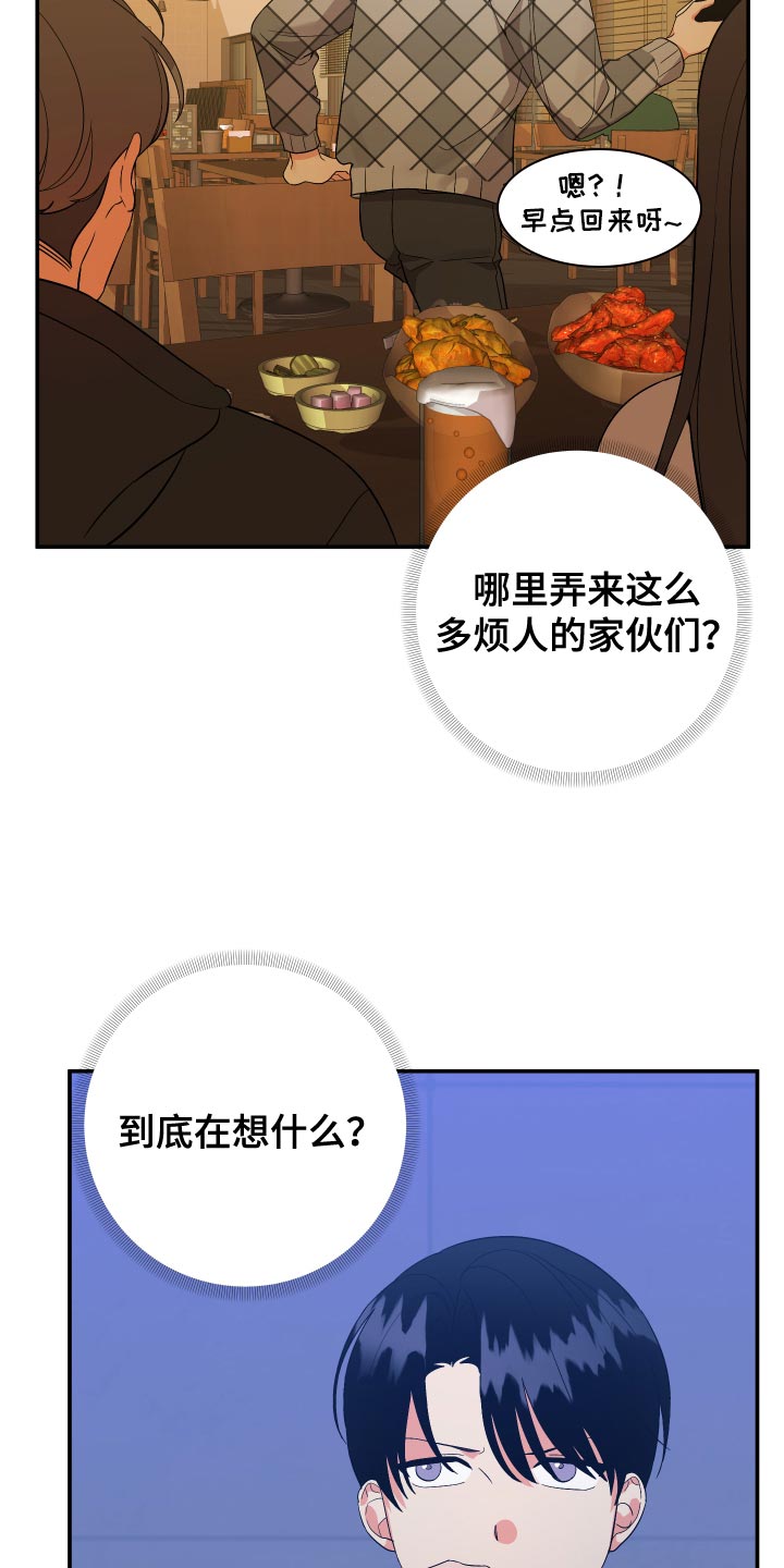 第137话2