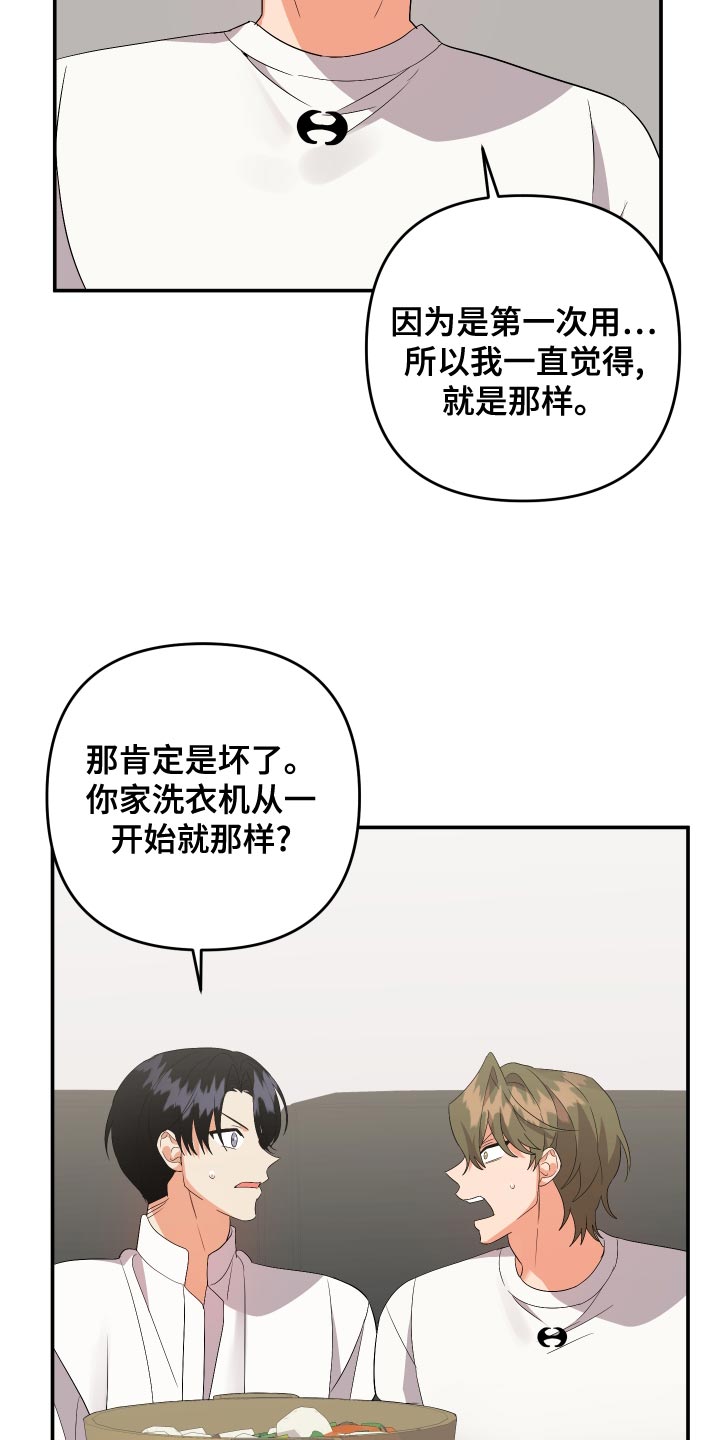 第130话4