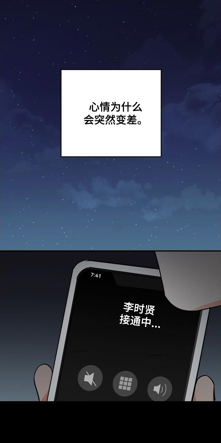 第156话15