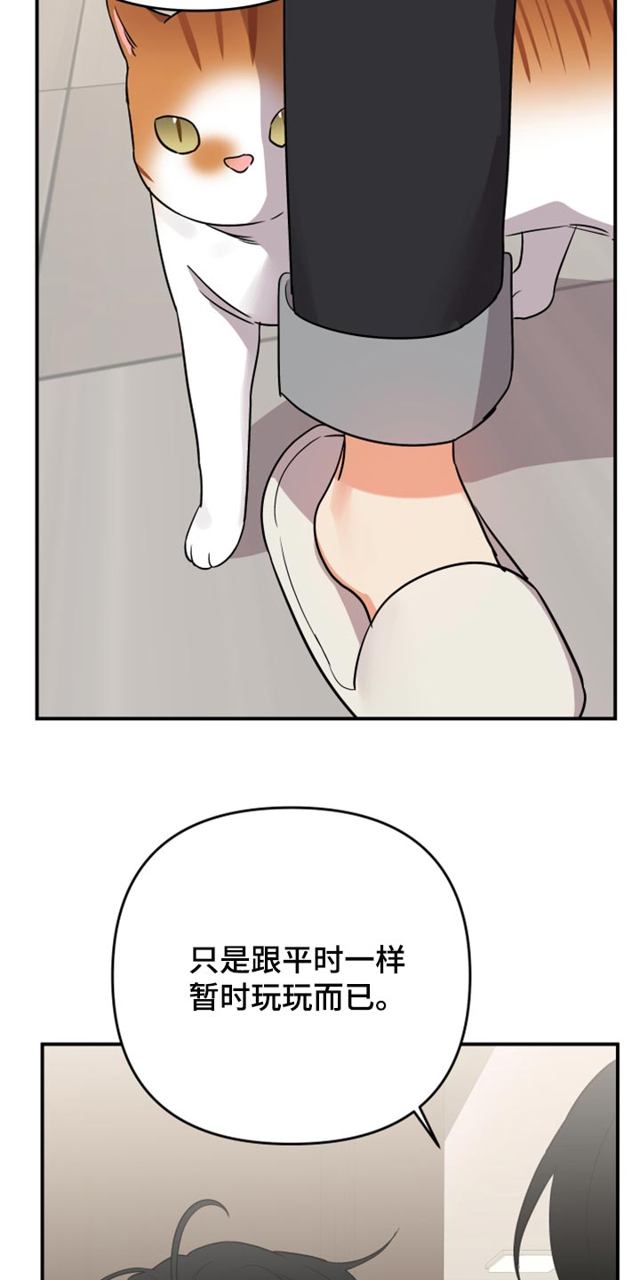 第105话2