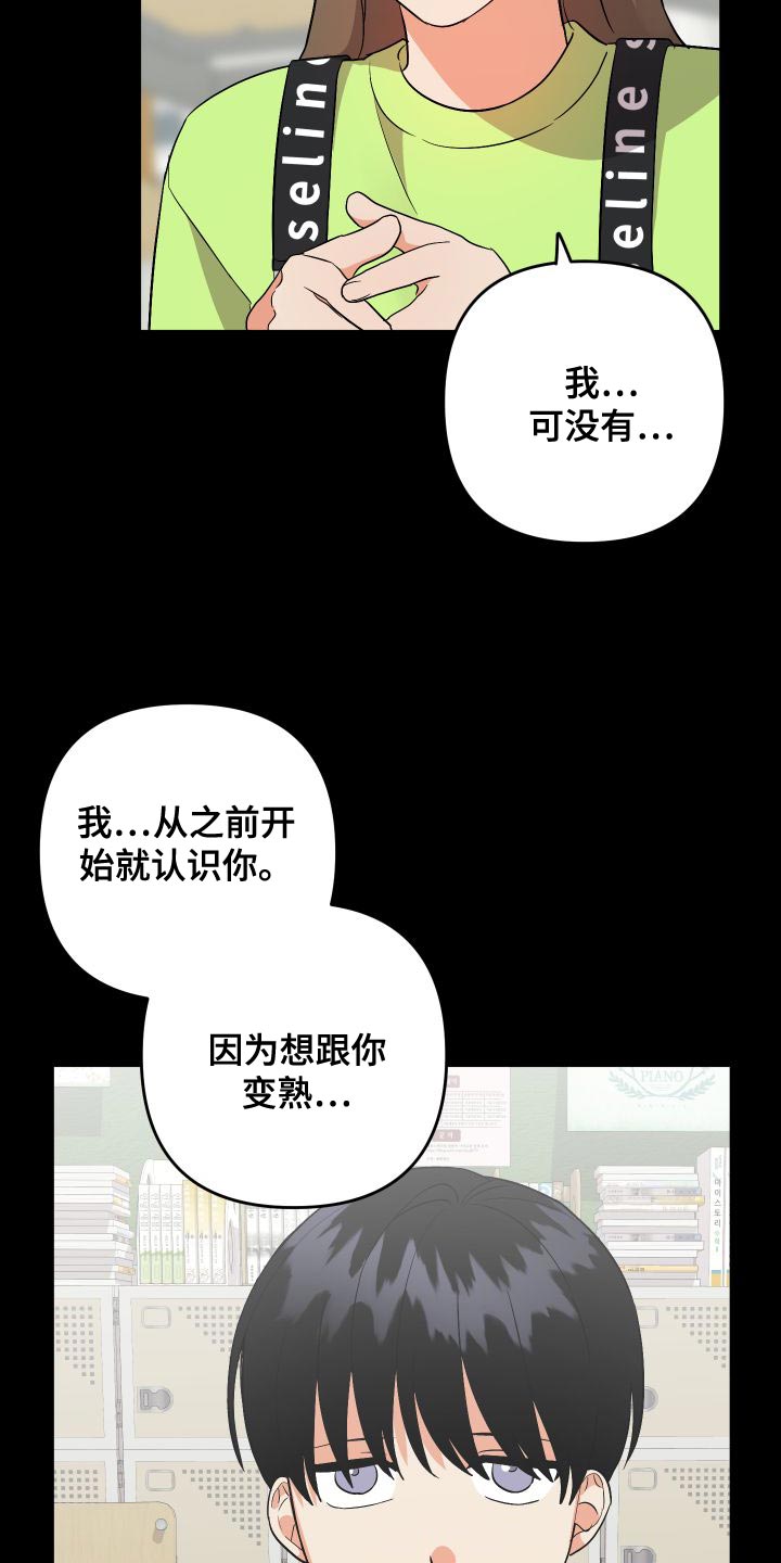 第149话18