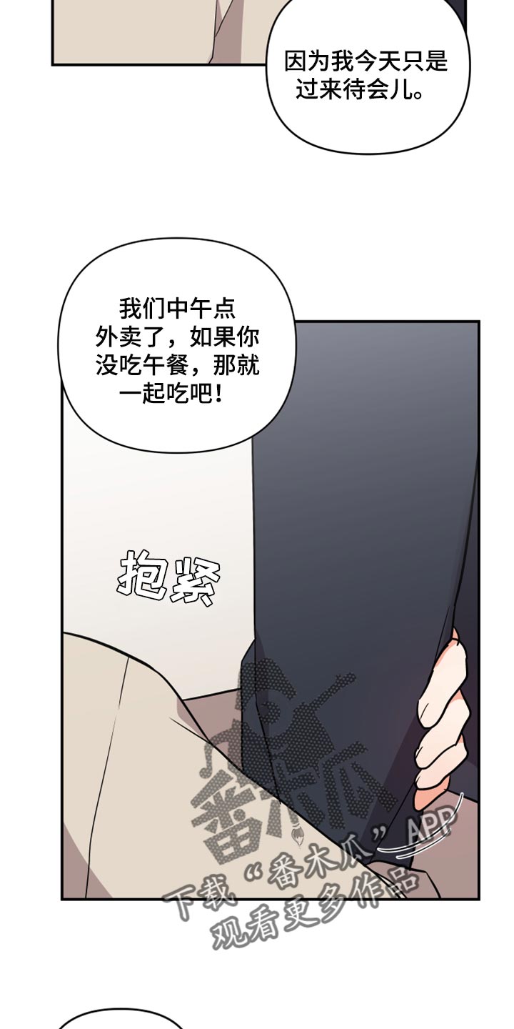 第87话14