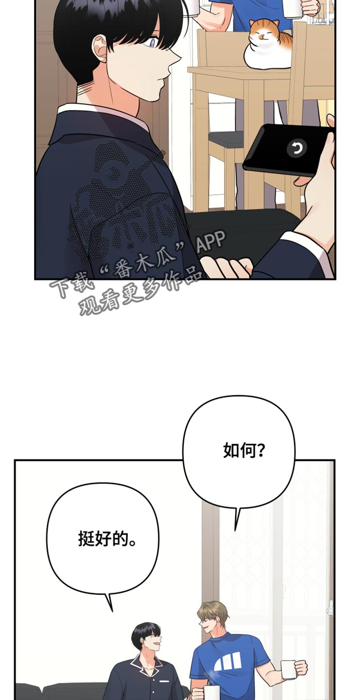 第183话20