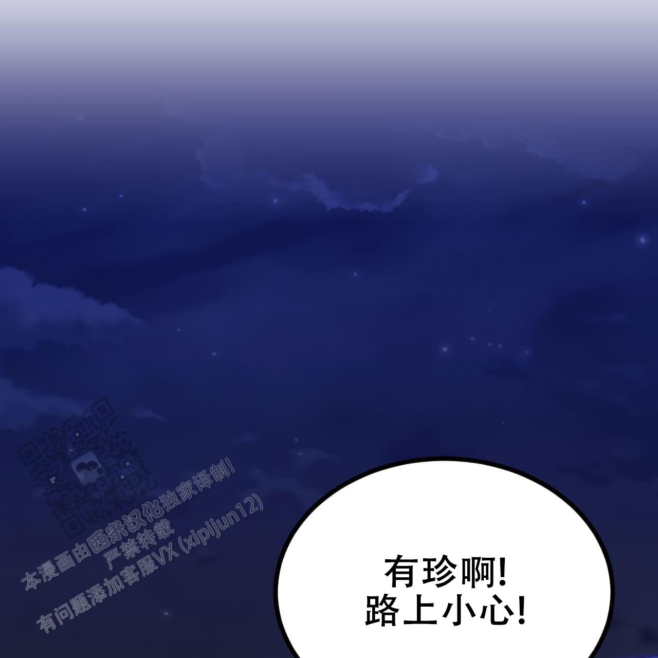 第8话52