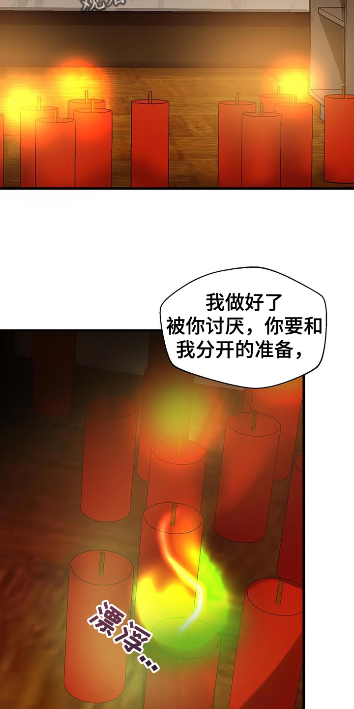 第104话12