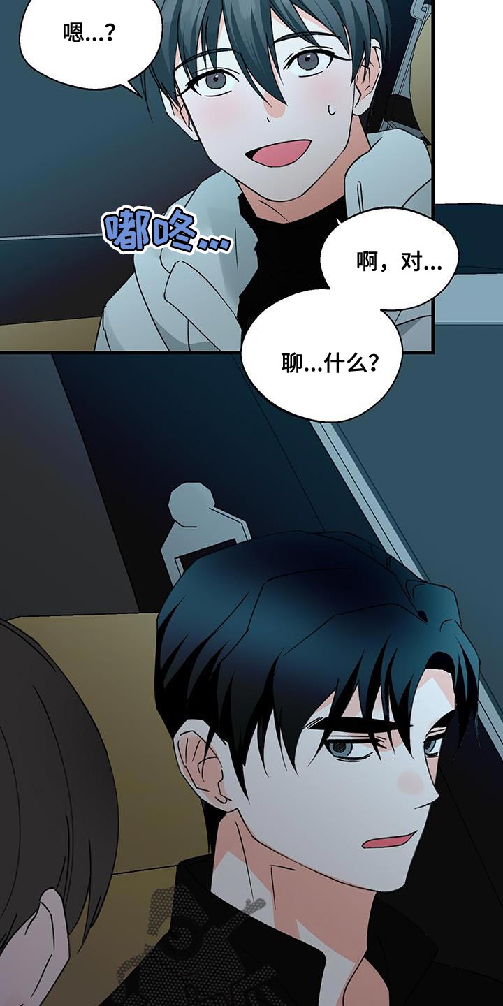 第96话14