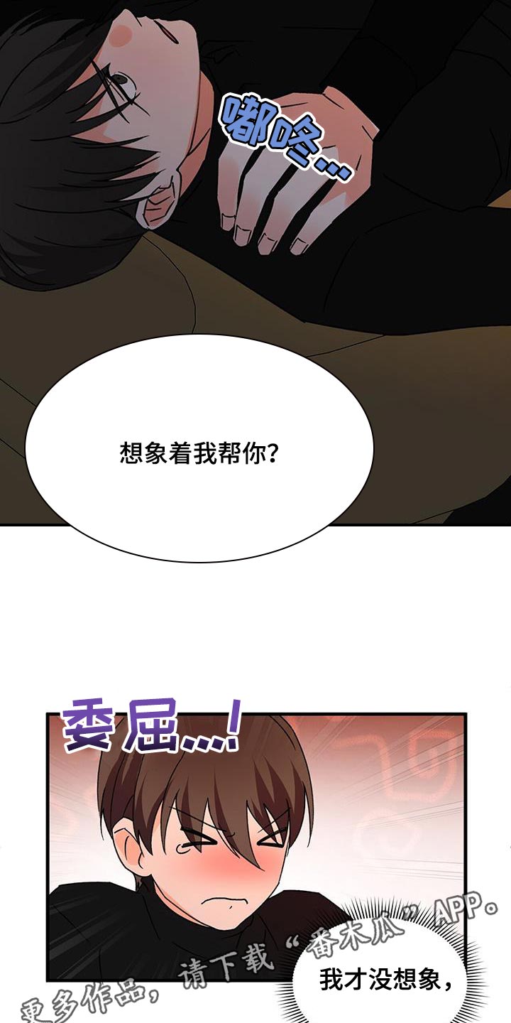 第93话31