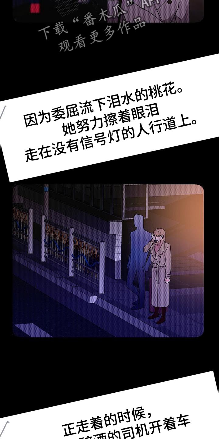 第89话27