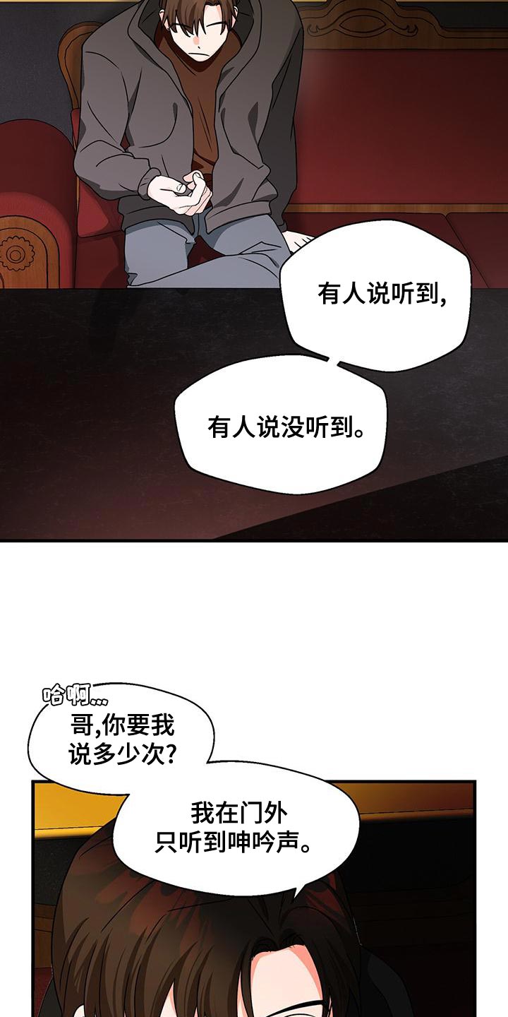 第58话19