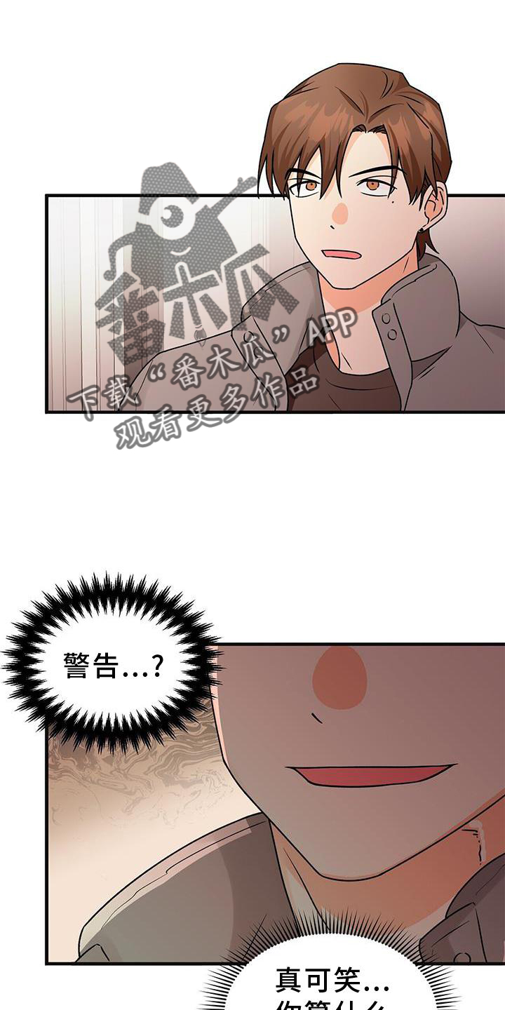 第83话25