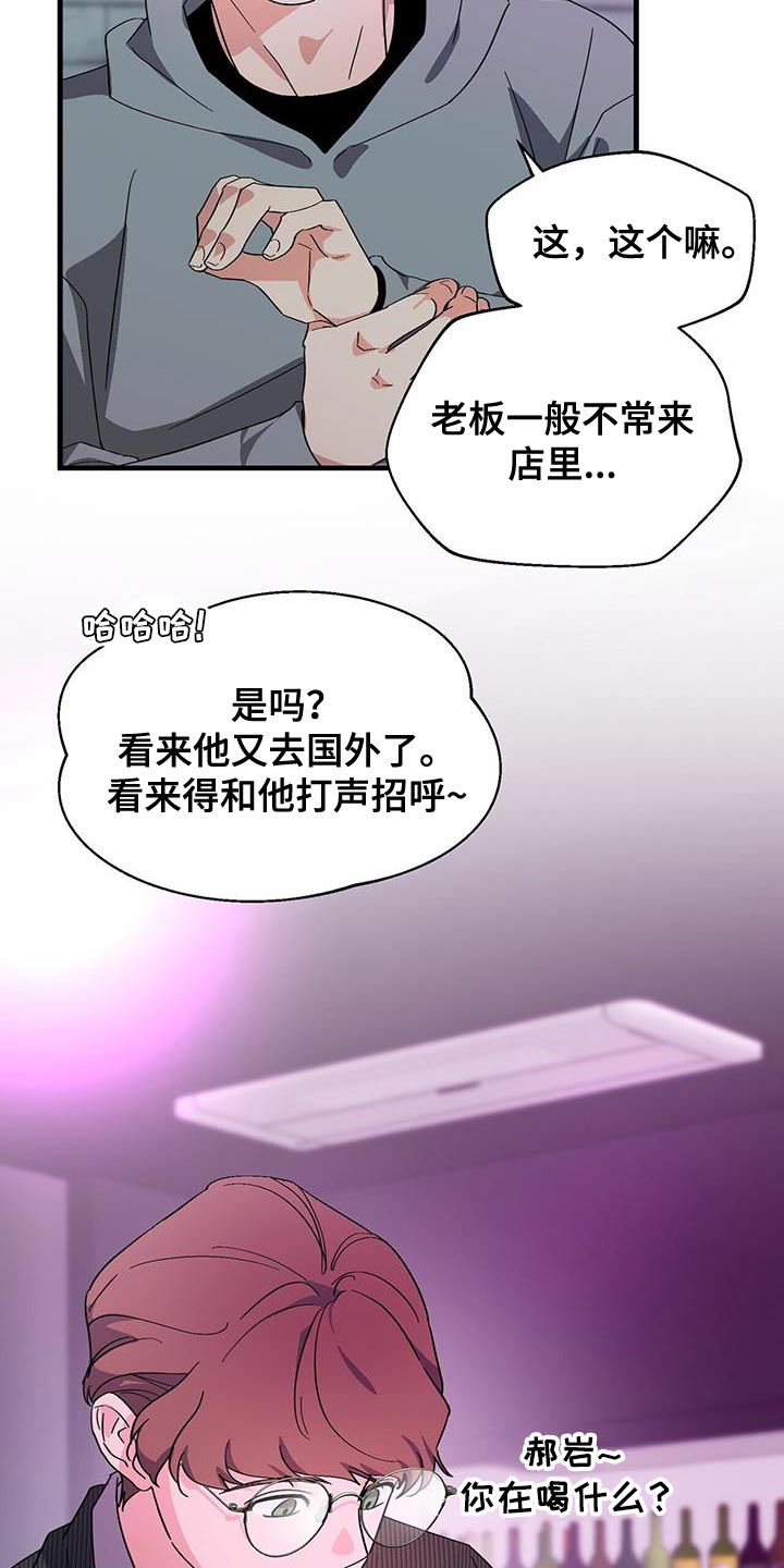 第102话3