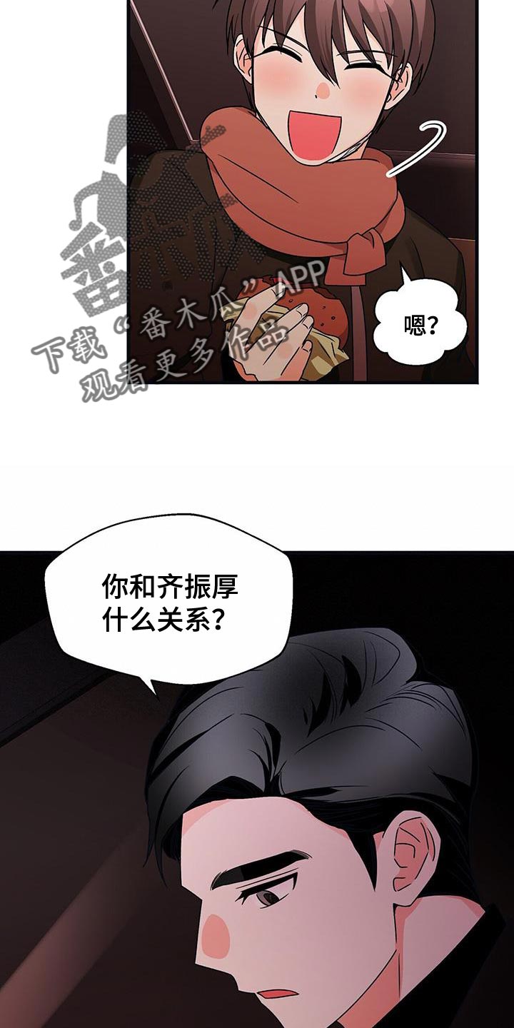 第65话13