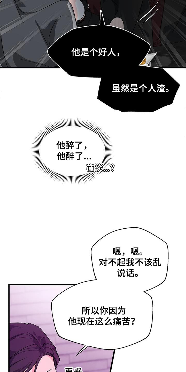 第101话15