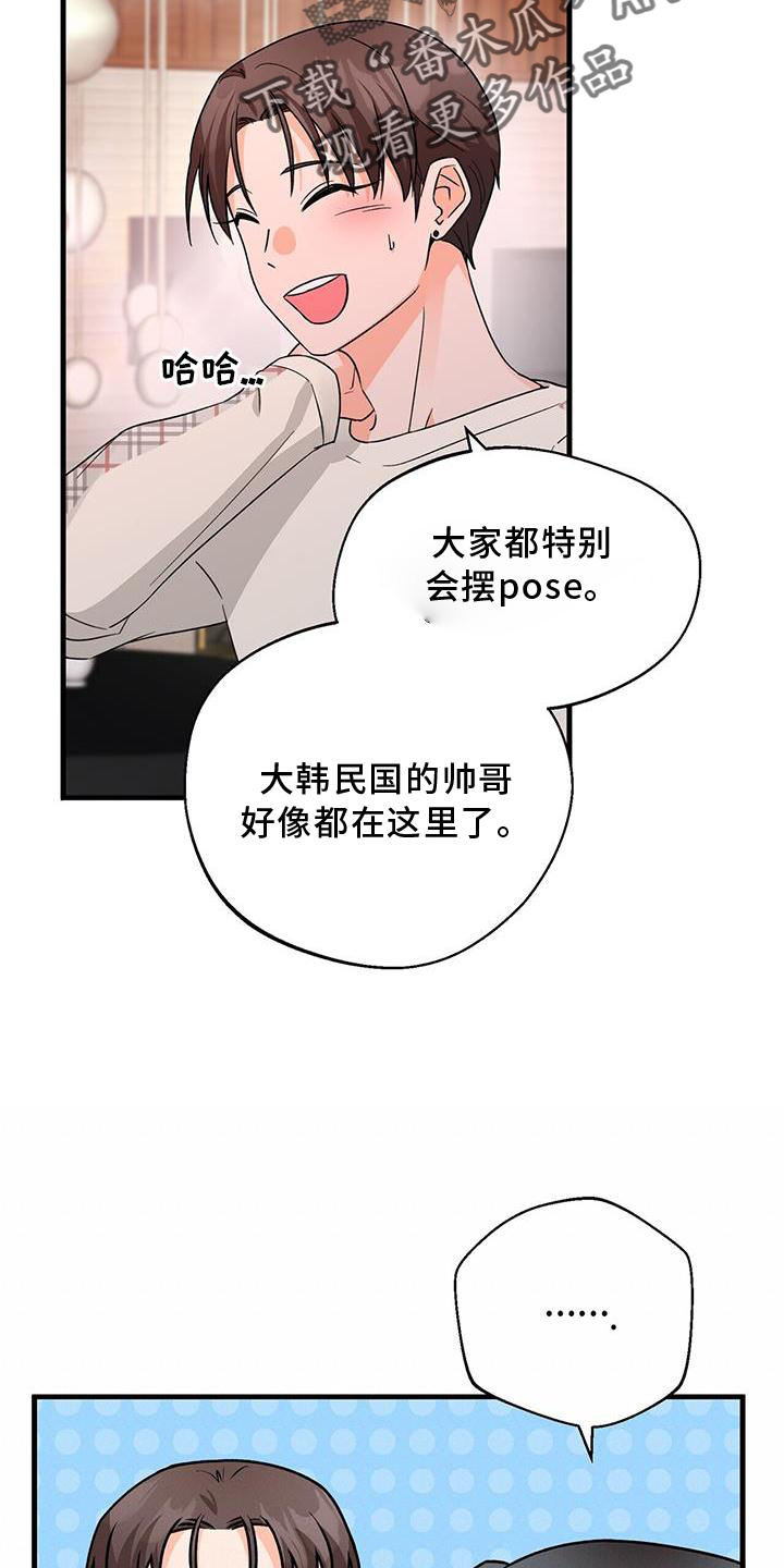 第76话6