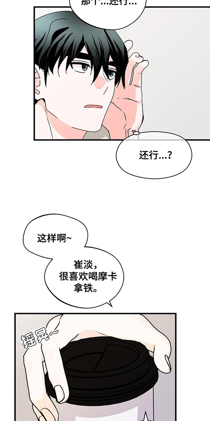 第66话18