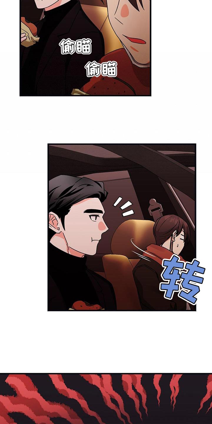 第65话6