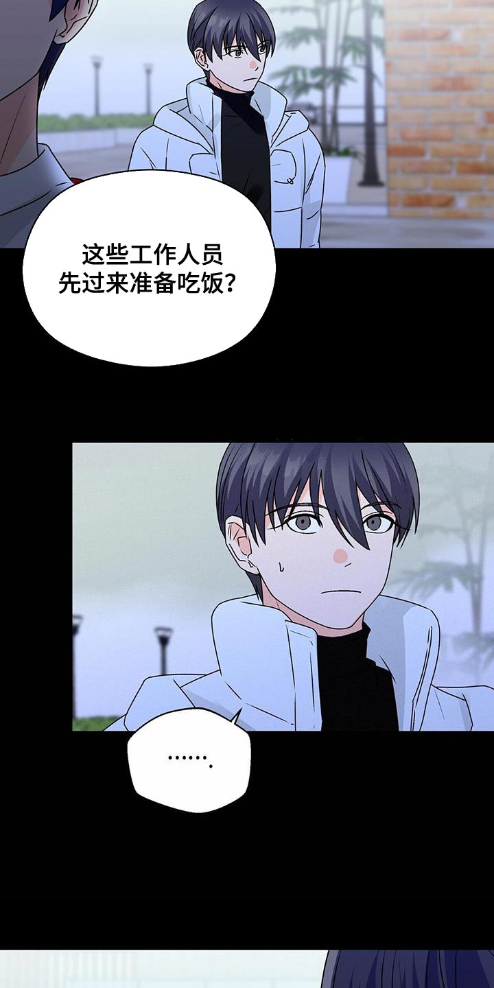 第91话7