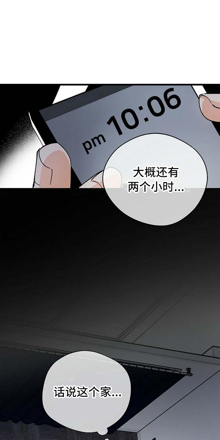 第9话9