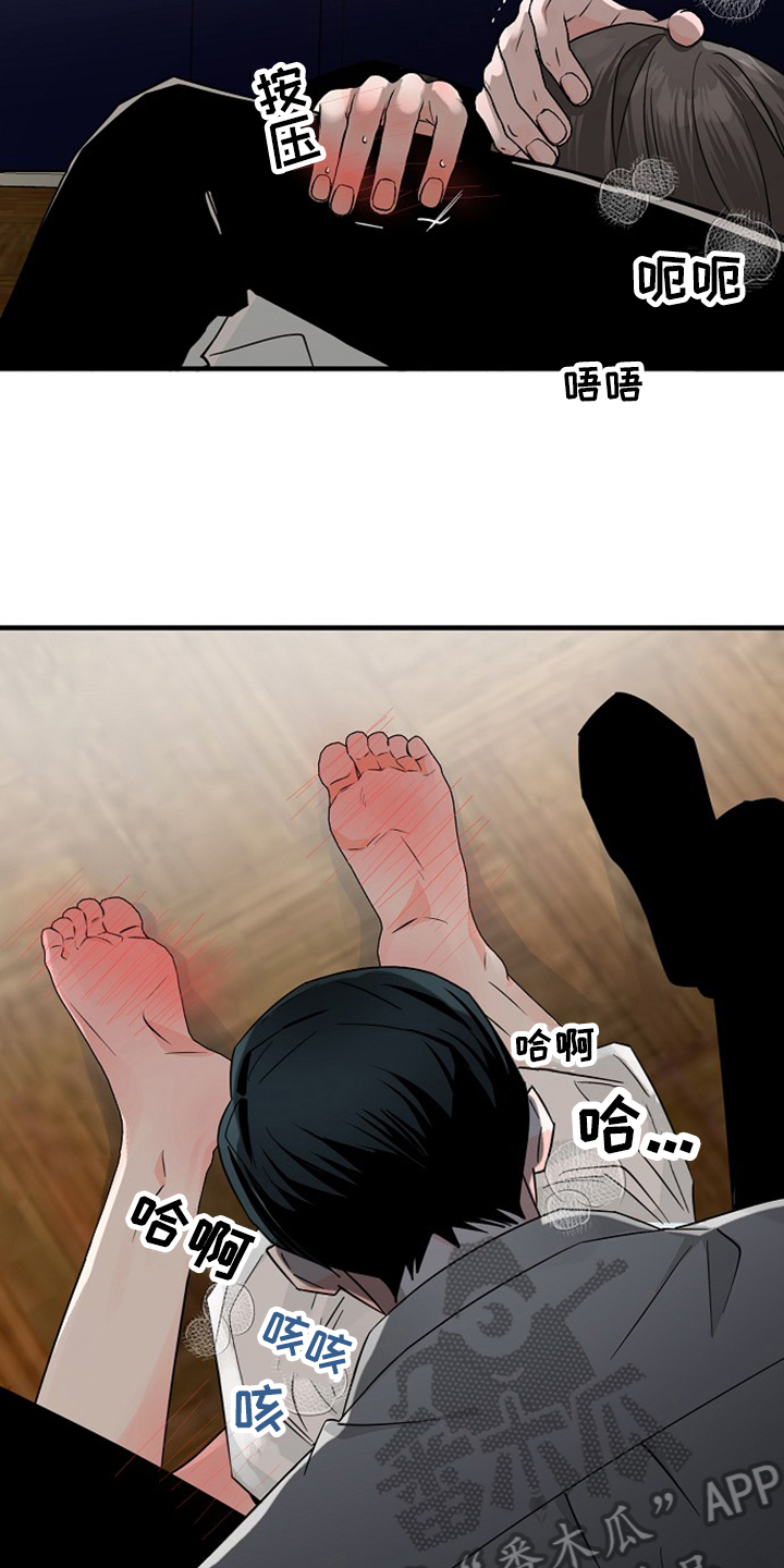 第35话8