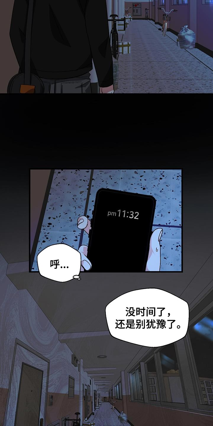 第98话23