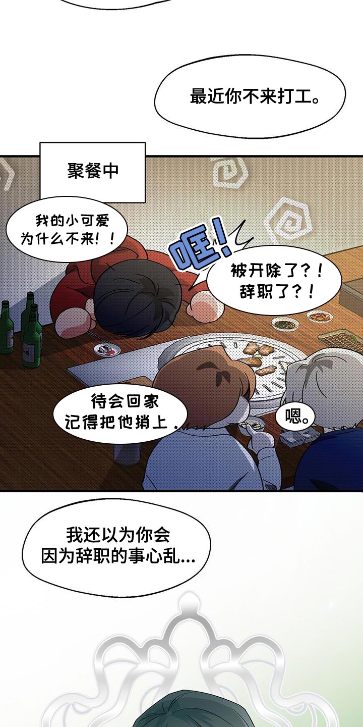 第100话19