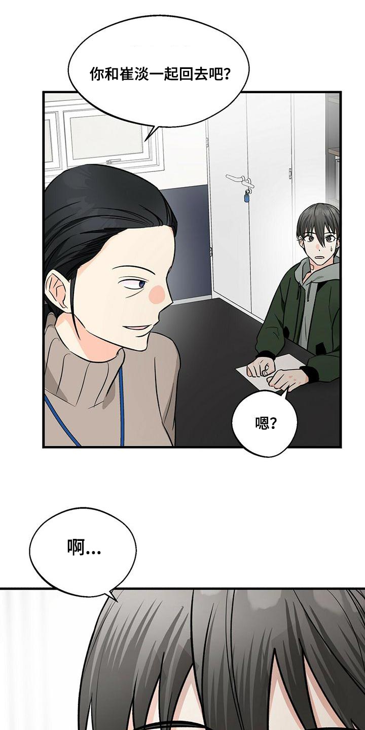 第45话27