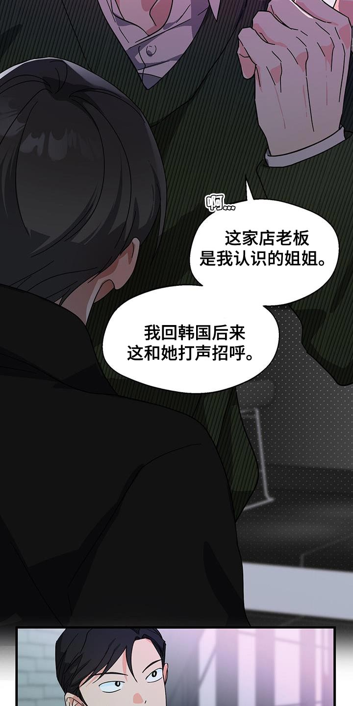 第101话27