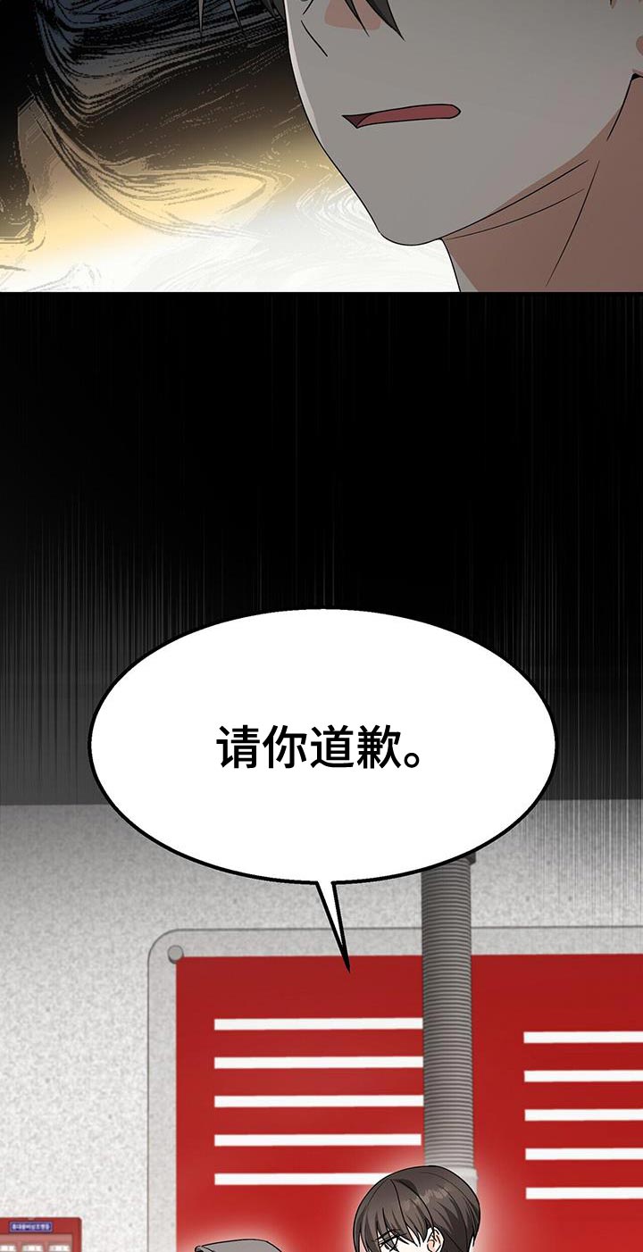 第97话20