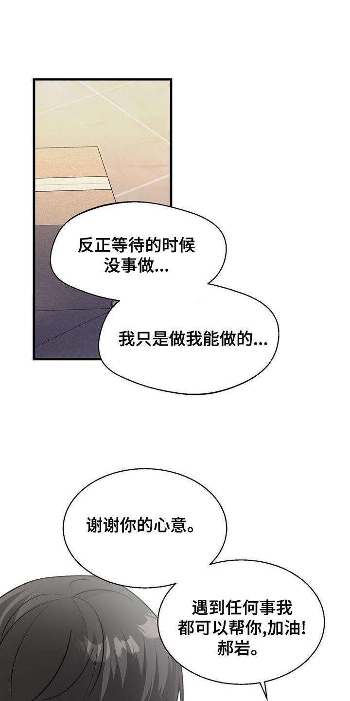 第57话0