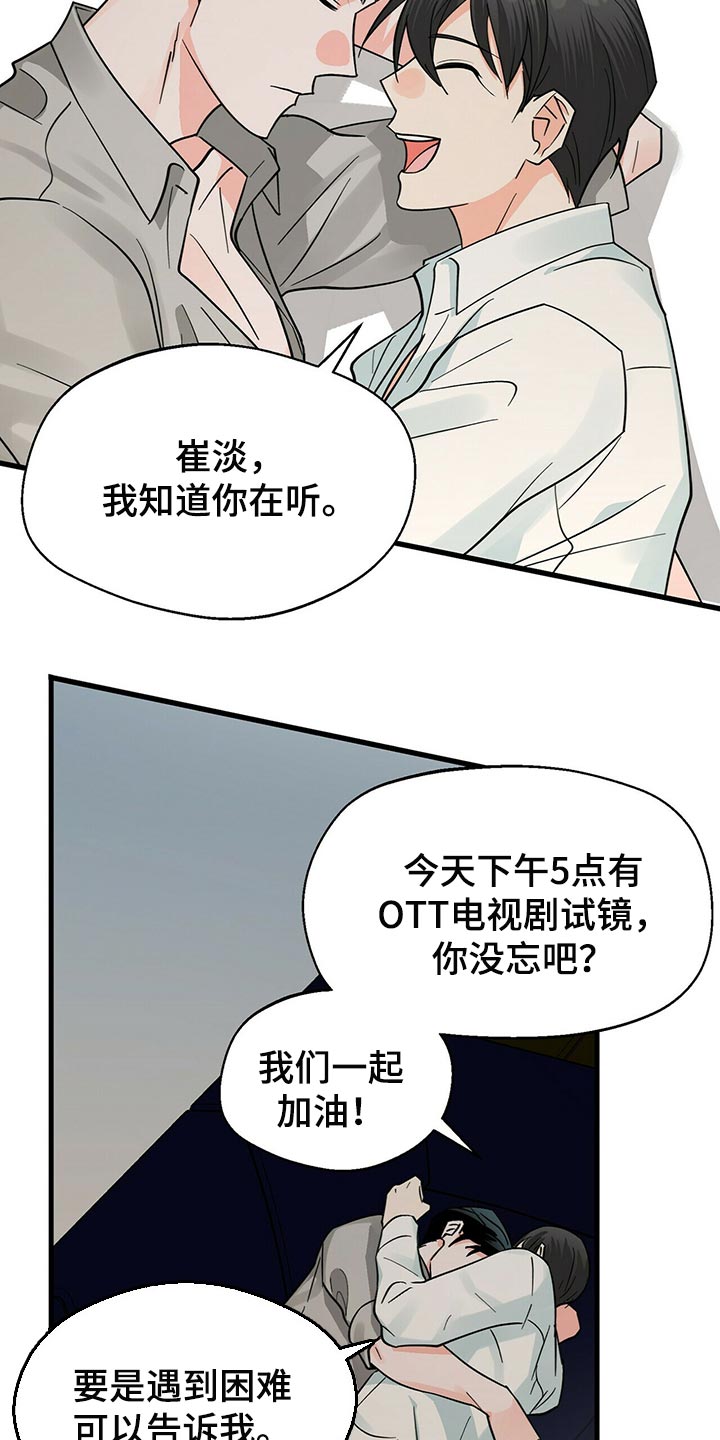 第39话10