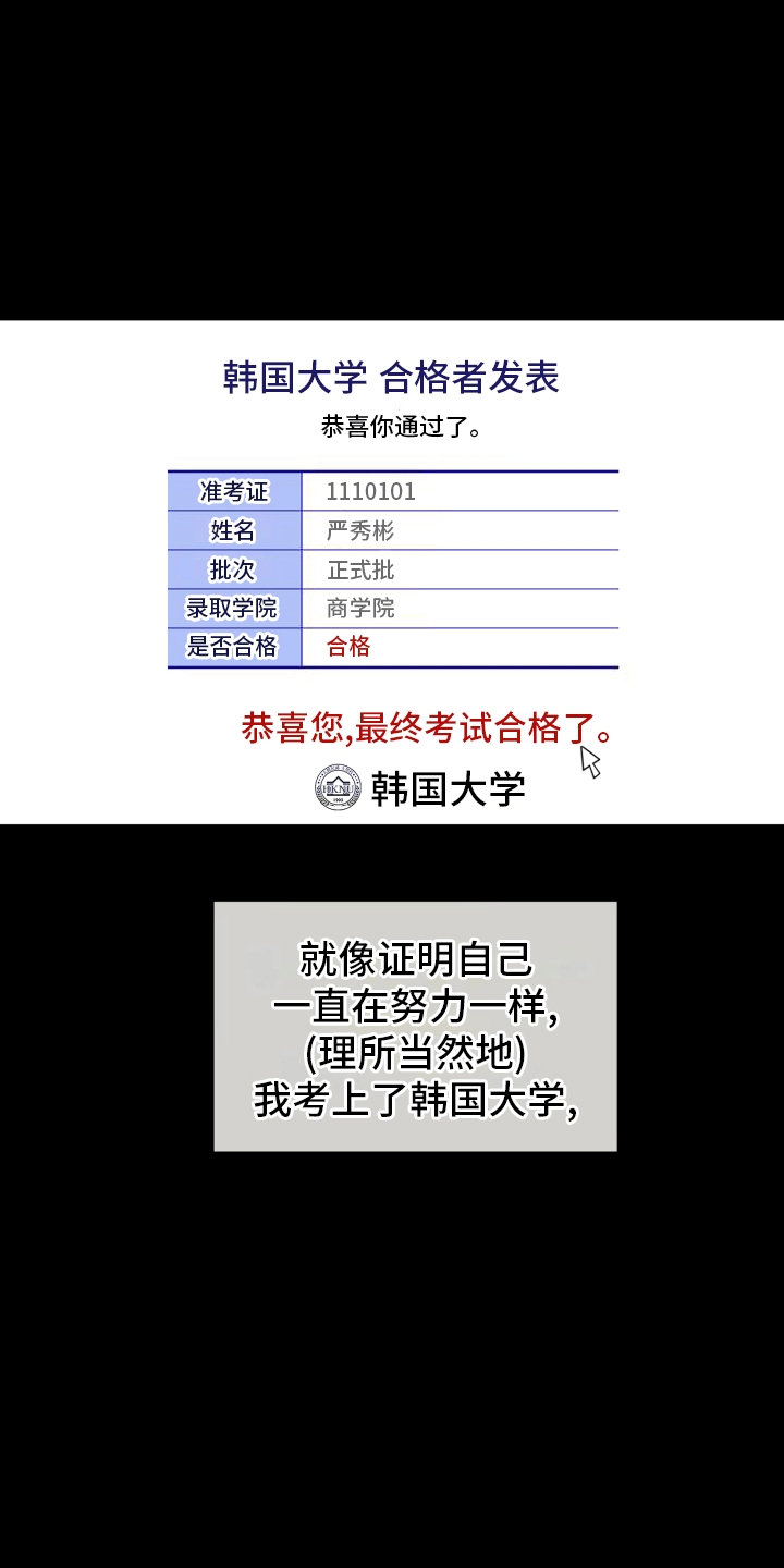 第11话20