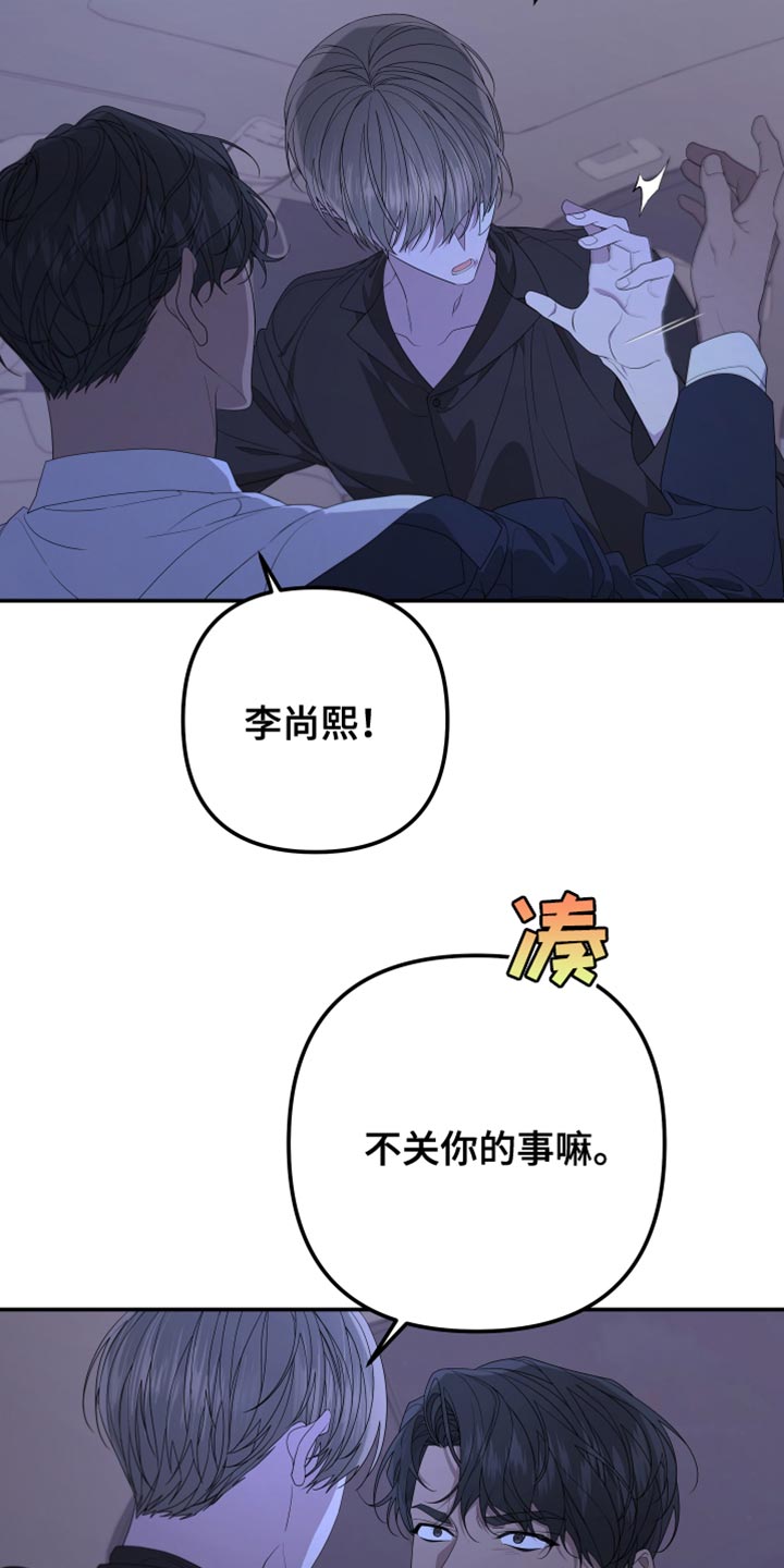 第151话9