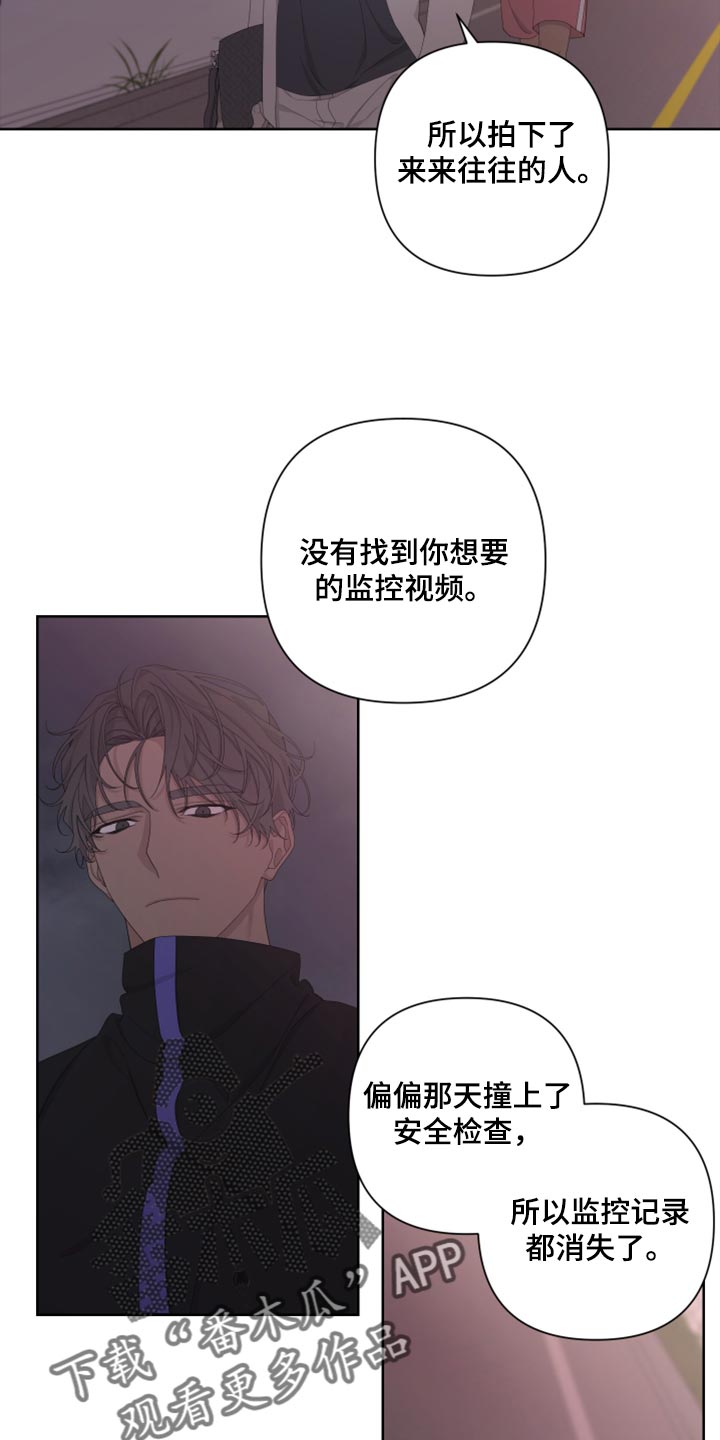 第101话21