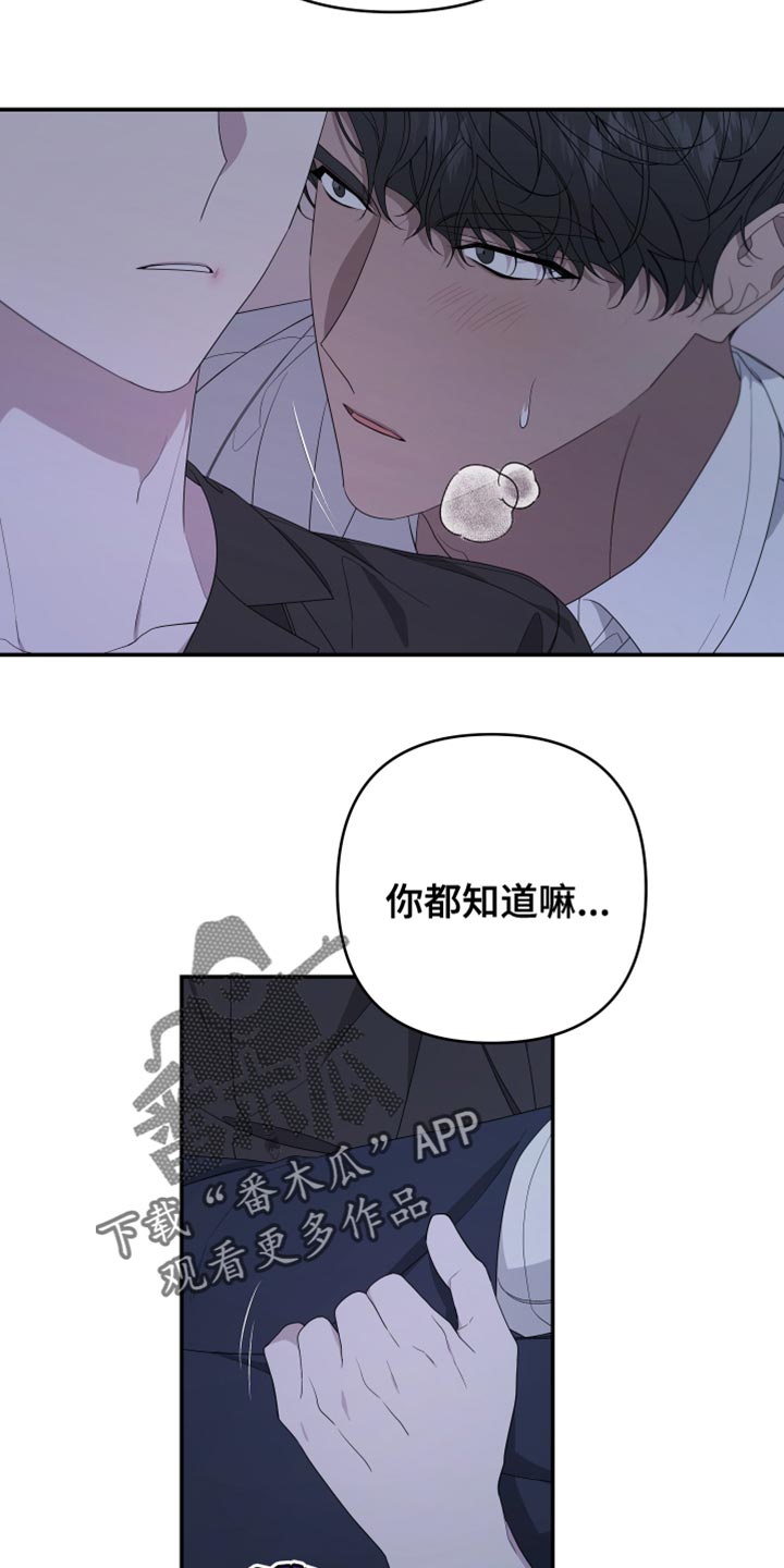 第153话29