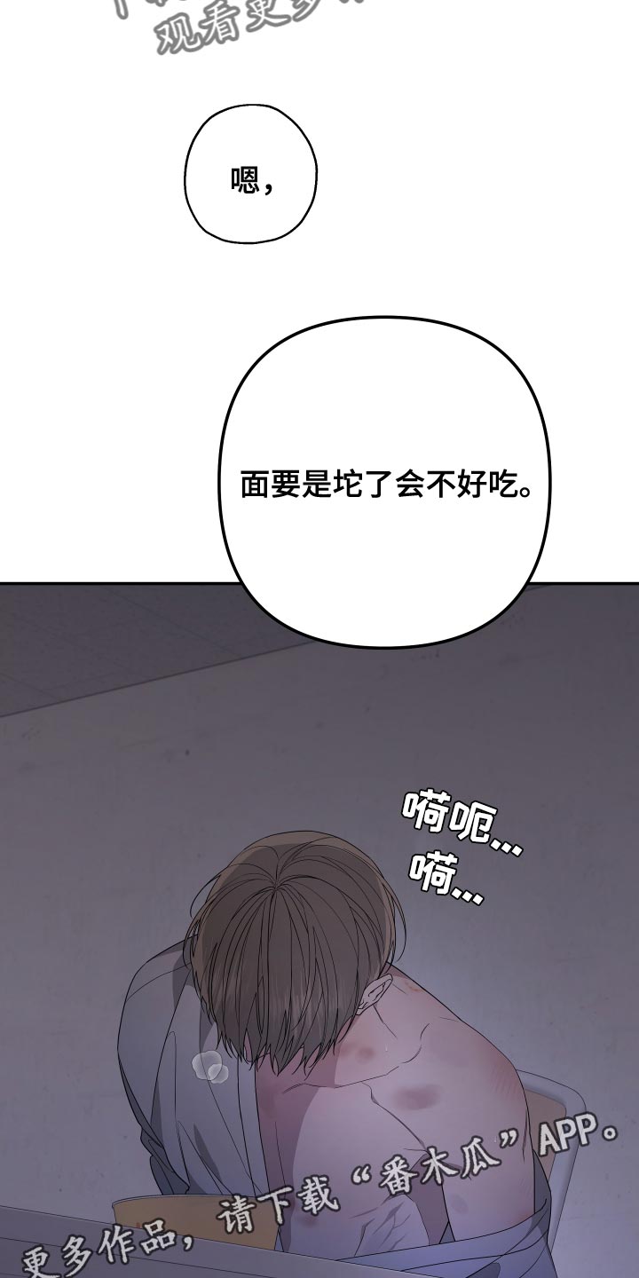 第169话27