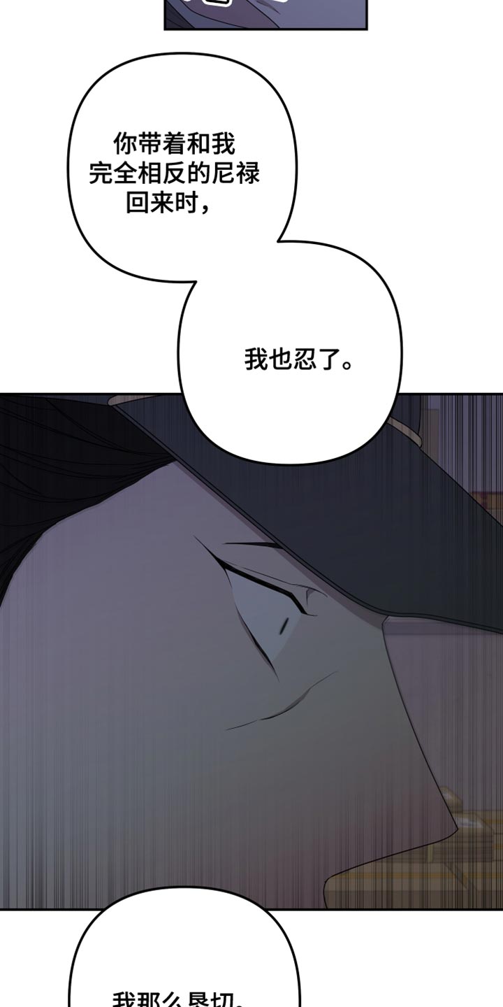 第167话9