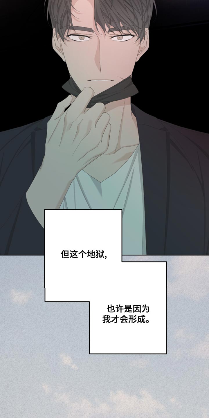 第130话23