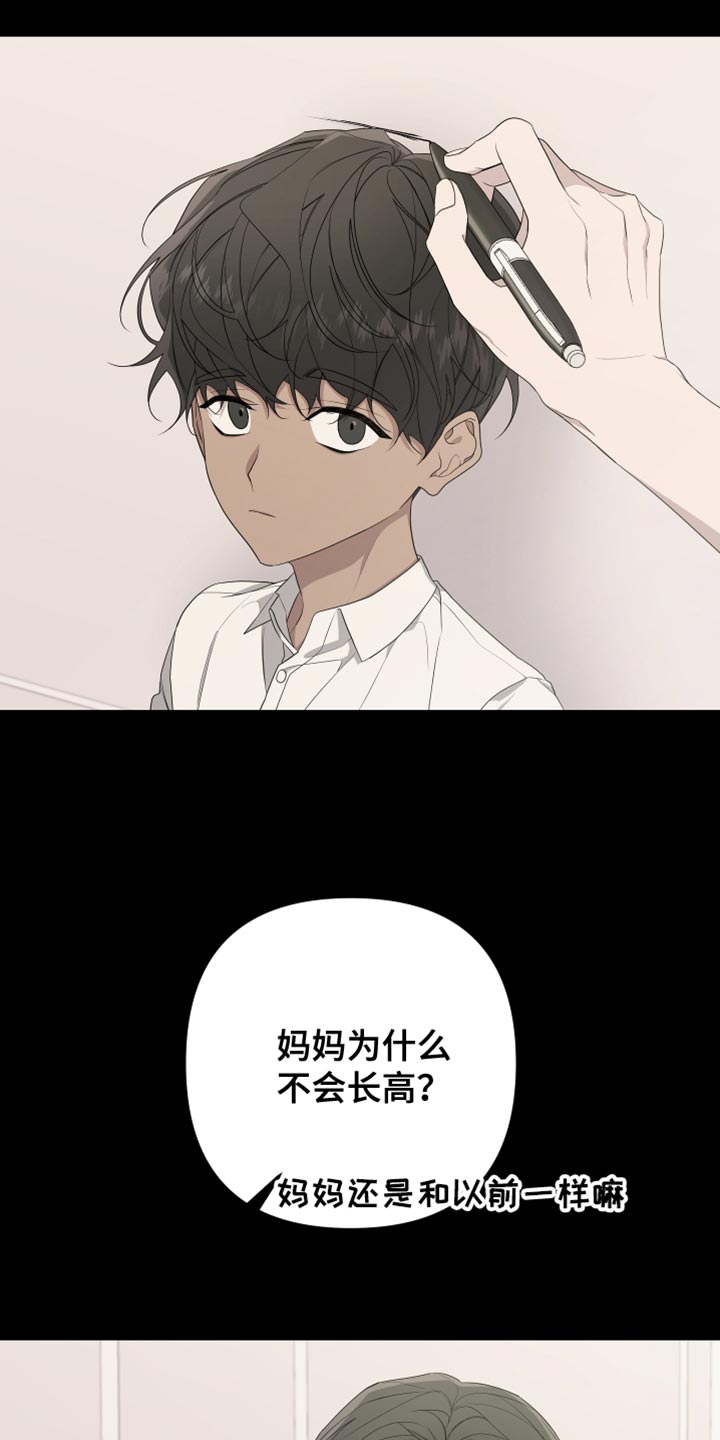 第160话15