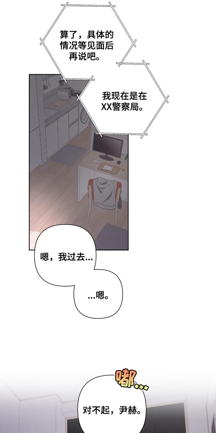 第141话17