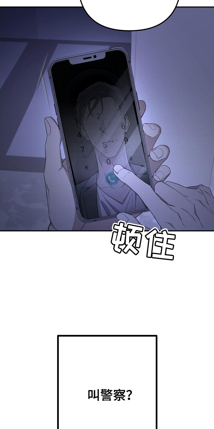 第174话4