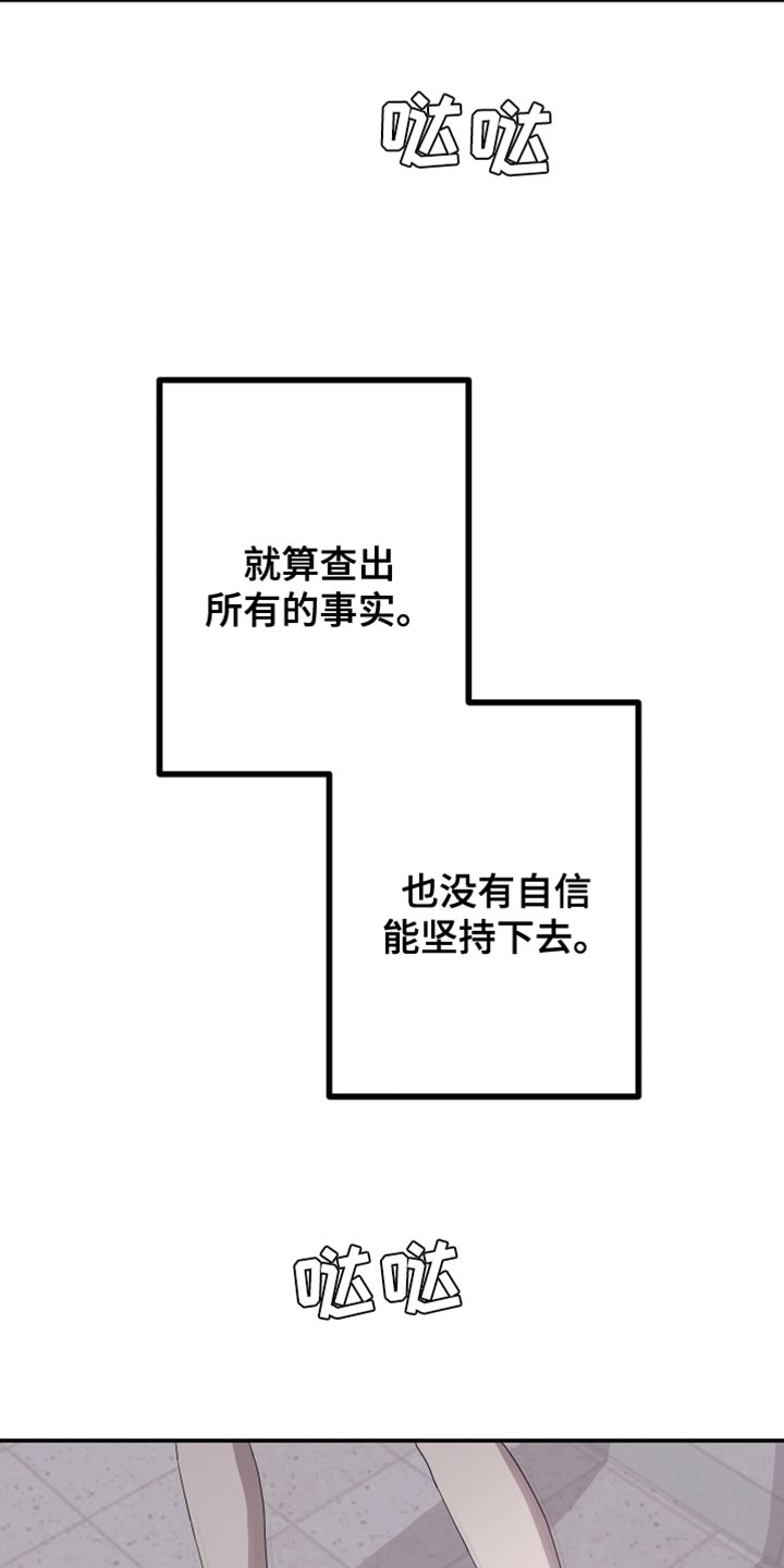 第159话4