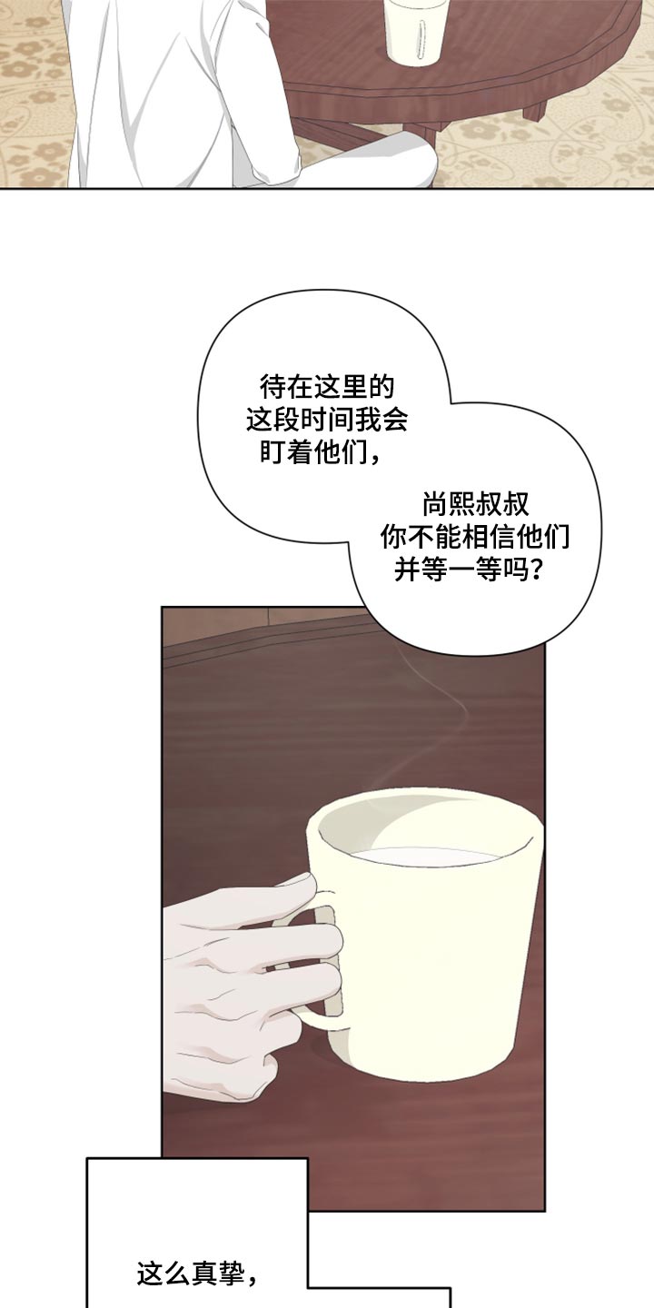 第101话14