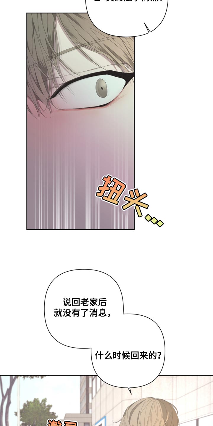 第134话8