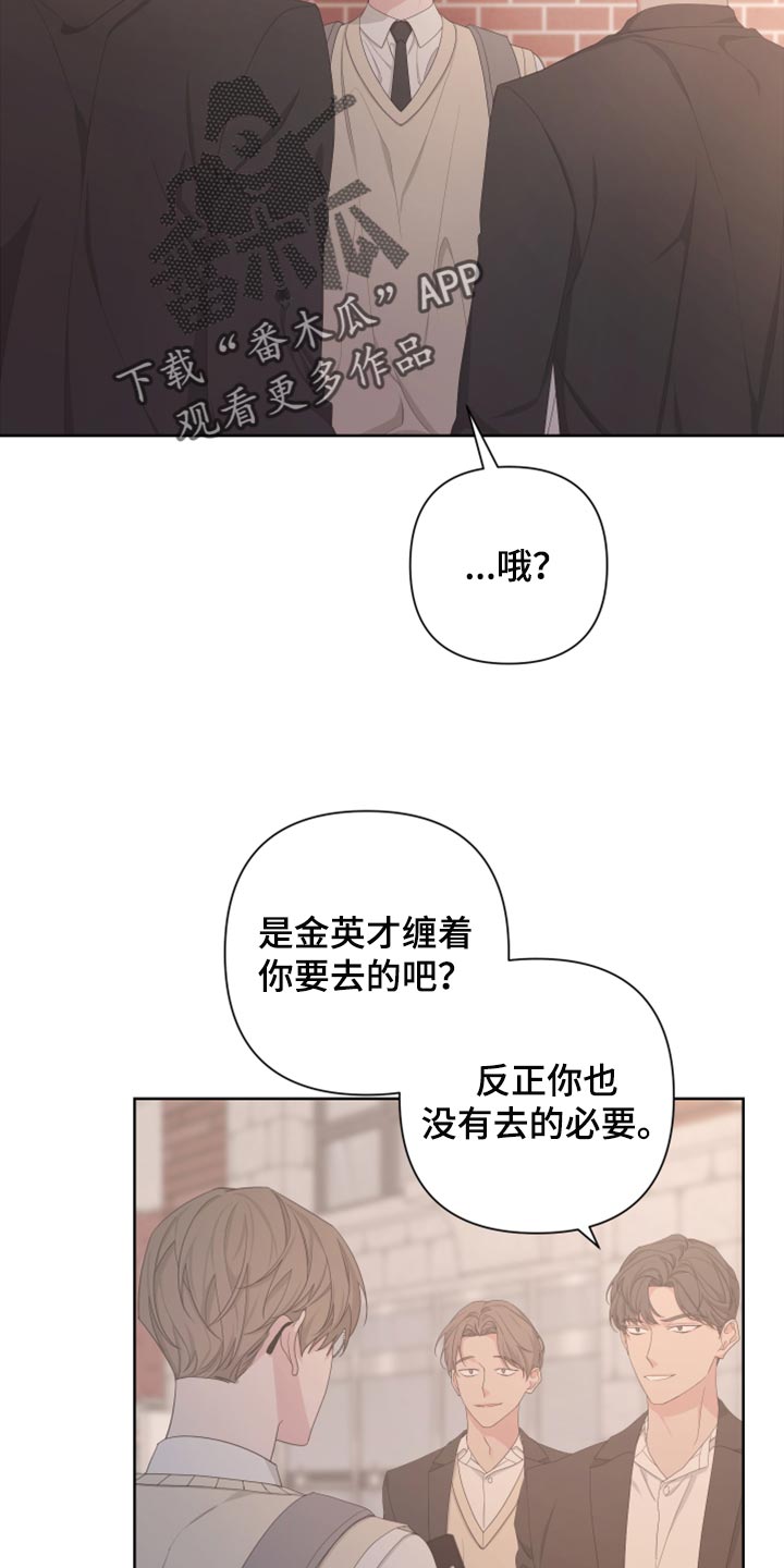 第111话10