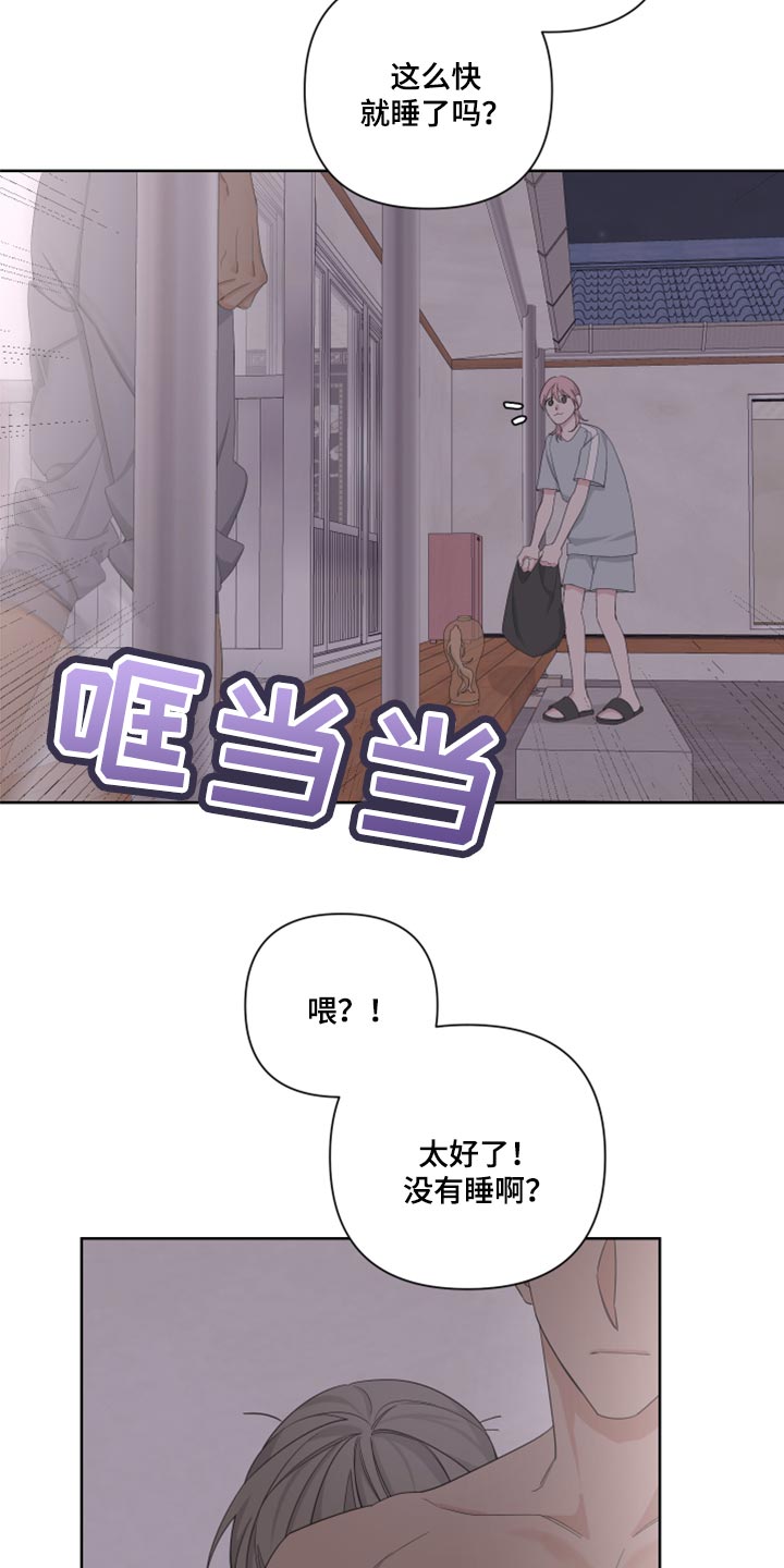 第97话23