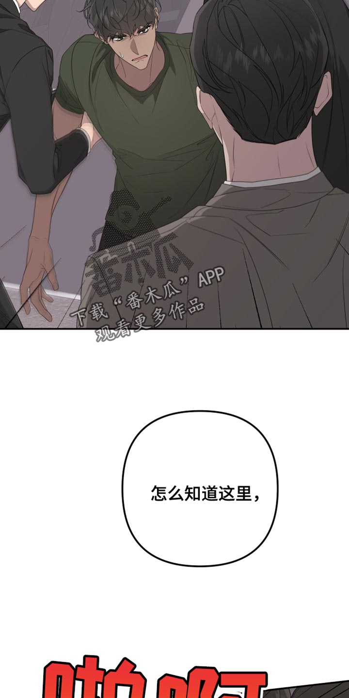 第159话25