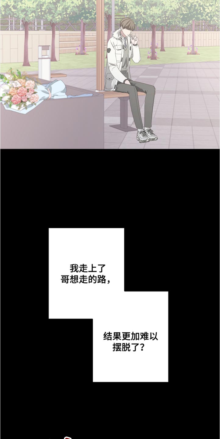 第148话23