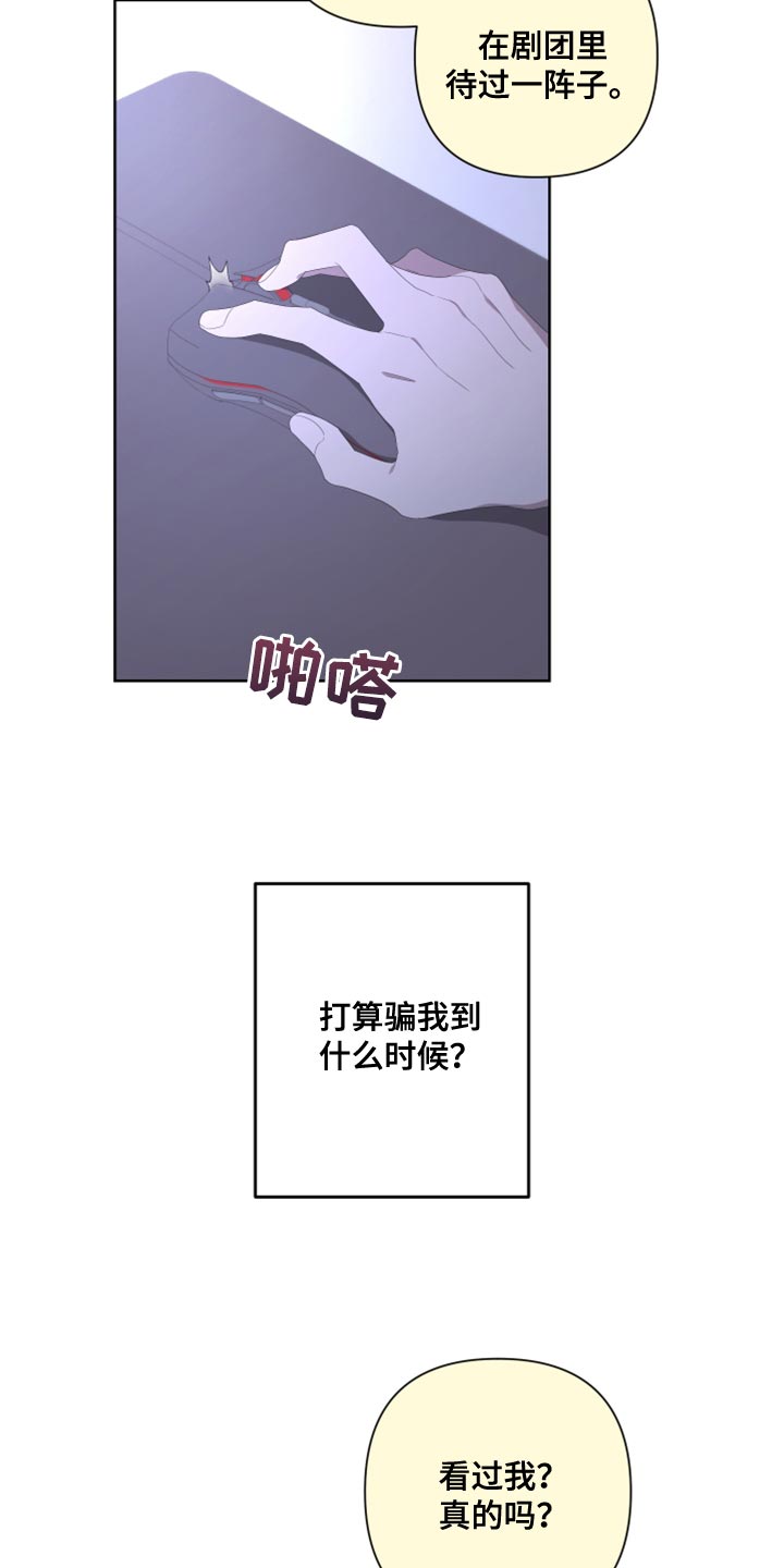 第134话18