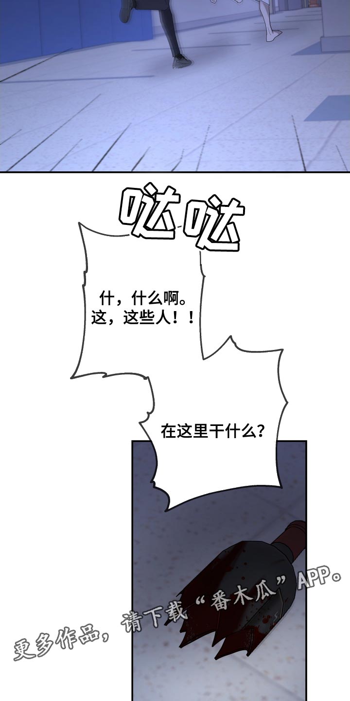 第174话34