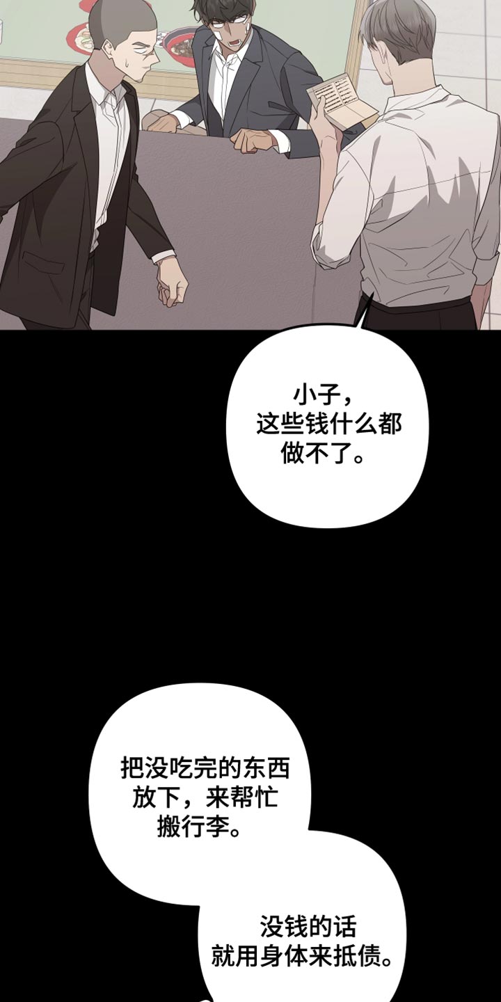 第164话21